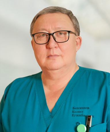 Бекишев Болат Егинбаевич