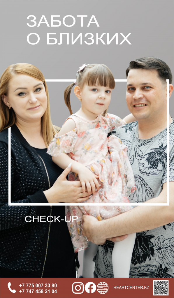 забота о облизких.png